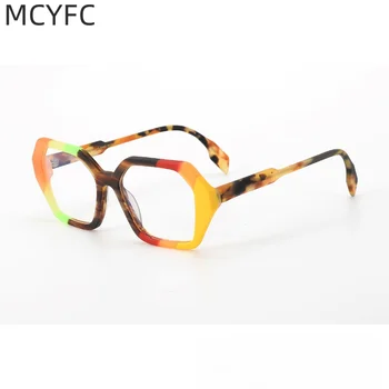 MCYFC Fashion Acetate Material Akinių rėmeliai moterims Rankų darbo geometrinis įkvėpimas Dizainas Aukštos kokybės akinių rėmeliai Vyrai