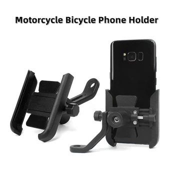 Motociklas Dviračio telefono laikiklis GPS laikiklis Mobiliųjų telefonų stovas Motoroleris Galinio vaizdo veidrodis Vairo laikiklis Skirta 4-7 colių Xiaomi Iphone