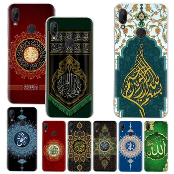 Muslim Islam Bismillah Allah Print Soft Case for Xiaomi Mi 13 12 11 10 Lite 12T 11T 10T 9T Pro Phone Shell 9 8 11i 12X 6X 5X Pat