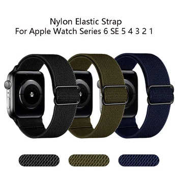 nailoninis elastinis dirželis, skirtas Apple Watch band 6 SE 40 mm 44 mm audinio Apyrankės kilpa, skirta iWatch Series 6 SE 5 4 3 38mm 42mm laikrodžio dirželis