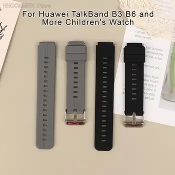 Naujas 1PC universalus silikoninis 16 mm laikrodžio juostos dirželis, skirtas -Huawei TalkBand B3 B6 TW2T35400 TW2T35900 ir daugiau Vaikiškas laikrodis