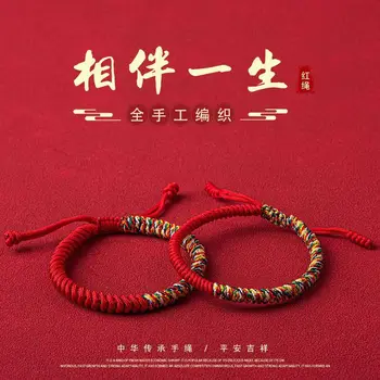 Naujas drakonų valčių festivalis Spalvinga virvė Primityvieji metai Paprasta apyrankė Raudona virvė Apyrankė Deimantinis mazgas Rankų darbo virvė