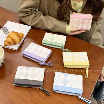 Naujoji pledo kontrasto spalva yra paprasta ir miela Subtili didelės talpos trumpa piniginė moteriška piniginė kortelių krepšys INS vietoje