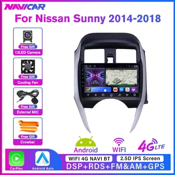 NAVICAR 2Din Android10.0 Automobilinis radijas Nissan Sunny/Almera 2014-2018 Stereo imtuvas GPS navigacija Automatinis radijas Automobilių imtuvas