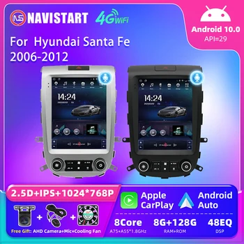 NAVISTAR Android 10 automobilinis radijas Hyundai Santa Fe 2006-2012 Automatinis oro kondicionierius Multimedia Tesla Player 4G WIFI No DVD