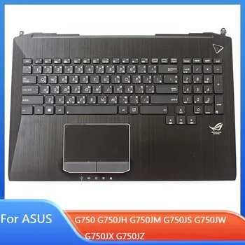 New/Orig For ASUS ASUS G750 G750JH G750JM G750JS G750JW G750JX G750JZ palmrest Tailando JAV klaviatūros viršutinis dangtelis Backligt Touchpad