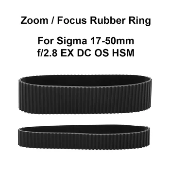 objektyvo priartinimo guminis žiedas / fokusavimo guminis žiedas Sigma 17-50mm f/2.8 EX DC OS HSM fotoaparato priedai Remonto detalė