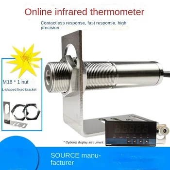 on-line pramoninis infraraudonųjų spindulių jutiklis bekontaktis dviejų laidų sistemos infraraudonųjų spindulių termometrija 4-20mA siųstuvas