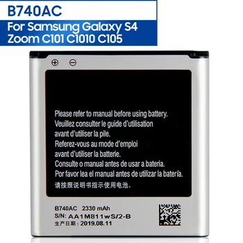 Pakaitinė baterija B740AE B740AC skirta Samsung Galaxy S4 Zoom C101 C1010 C105 C105K C105A Pakaitinė telefono baterija 2330mAh