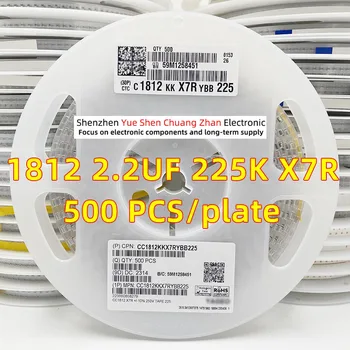 Patch kondensatorius 1812 225K 2.2UF 50V 100V 250V klaida 10% Medžiaga X7R Originalus kondensatorius (visas diskas 500 PCS)