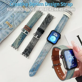 Retro džinsinis odinis dirželis Apple Watch Band 45mm 44mm 40 42 38 49 Džinsų apyrankė Iwatch Serie 9 8 7 SE 6 5 4 Priedai