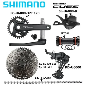 SHIMANO CUES U6000 komplektas 10/11 greičio komplektas MTB transmisija CS-LG400/LG300 11-48T/50T CN-LG500 RD-U6000 SL-U6000 FC-U6000 170MM 32T