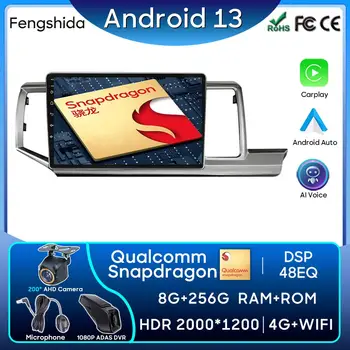 skirta Honda Stepwgn 2.0 RK 2009-2015 Qualcomm automobilių radijas Android 13 Carplay GPS navigacija Android Auto No 2din DVD Bluetooth Wifi