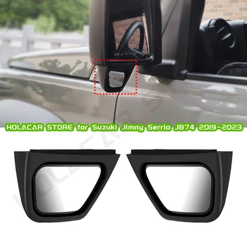 skirta Suzuki Jimny JB64 JB74 2019+ automobilio atbulinės eigos stovėjimas plataus kampo išgaubtu galinio vaizdo veidrodžiu Pagalbiniai aklosios zonos veidrodėlių priedai