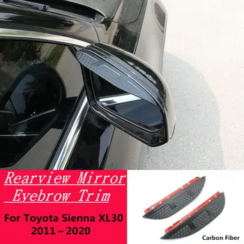 skirta Toyota Sienna XL30 2011 ~ 2020 Anglies pluoštas Galinio šoninio vaizdo veidrodėlis Skydelis Skydelio dangtelio apdaila Skydas Antakių priedai Lietus / saulė