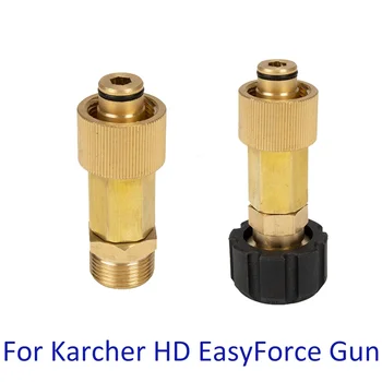 Slėgio plovimo žalvario jungtis, jungianti HD EasyForce adapterio jungtį M22, skirtą Karcher HD HDS Easy Force vandens purškimo pistoletui