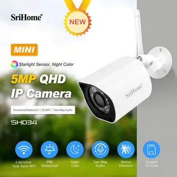 Srihome SH034 5MP 2560P UHD 2.4G&5G WIFI IP bullet kamera Lauko Onvif H.265 namų saugumo domofono vaizdo stebėjimo kūdikių monitorius