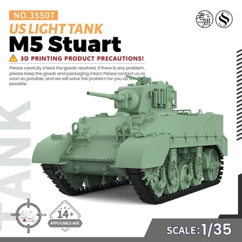 SSMODEL 35507 v1.7 1/35 US M5 Stuart Light Tank 3D spausdintos dervos modelio rinkinys