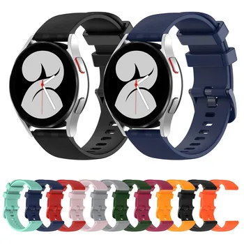 Universal Watch Band Soft Silicone reguliuojamas dirželis Tinkami aukštos kokybės spalvingi madingi aksesuarai bendriems 22mm