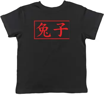 Vaikiški marškinėliai Kinų Naujųjų metų raudonas triušis mandarinų kalba Vaikų berniukų mergaičių dovana