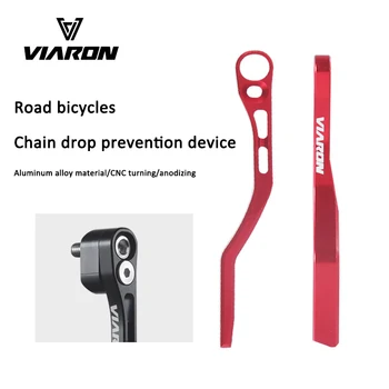 VIARON Road dviračių prevencijos grandinės kritimo įtaisai Aliuminio lydinys 6061 Anoduotas grandinės stabilizatorius Dviračių priedai