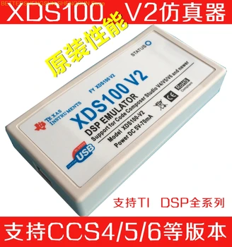 XDS100V2 USB2.0 DSP emuliatoriaus palaikymas TI DSP/ CCS4/5/6 win7