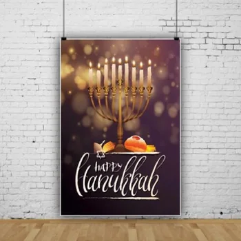 Žydų Naujieji metai Laimingos Hanukos fotografijos fonas Žvakidė Žvakidė Reklamjuostės plakatas Fotografinis fonas fotostudijai